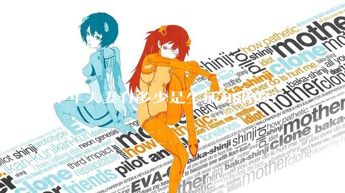 中年夫妻有多少是生活和谐的？