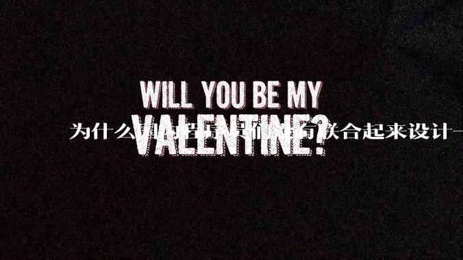 为什么国内程序员们没有联合起来设计一种中英文严格2:1宽度比的字体呢？